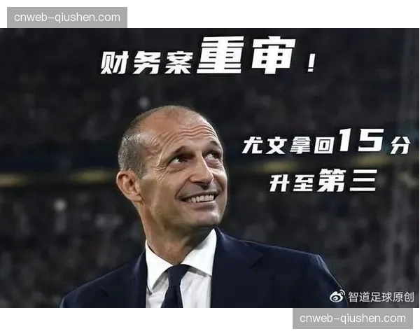 里昂升至第五，里尔稳固第三名位置